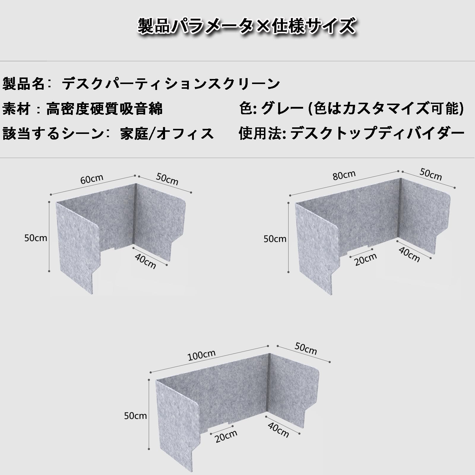 Amazon.co.jp: REBOTZ 卓上 パーテーション 防音 吸音 1人用 防音